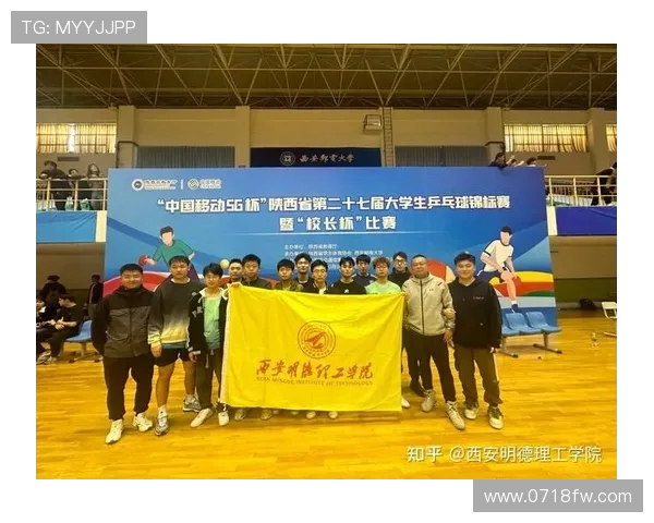 杭州乒乓球队与西安乒乓球队个人能力对比分析与赛后总结